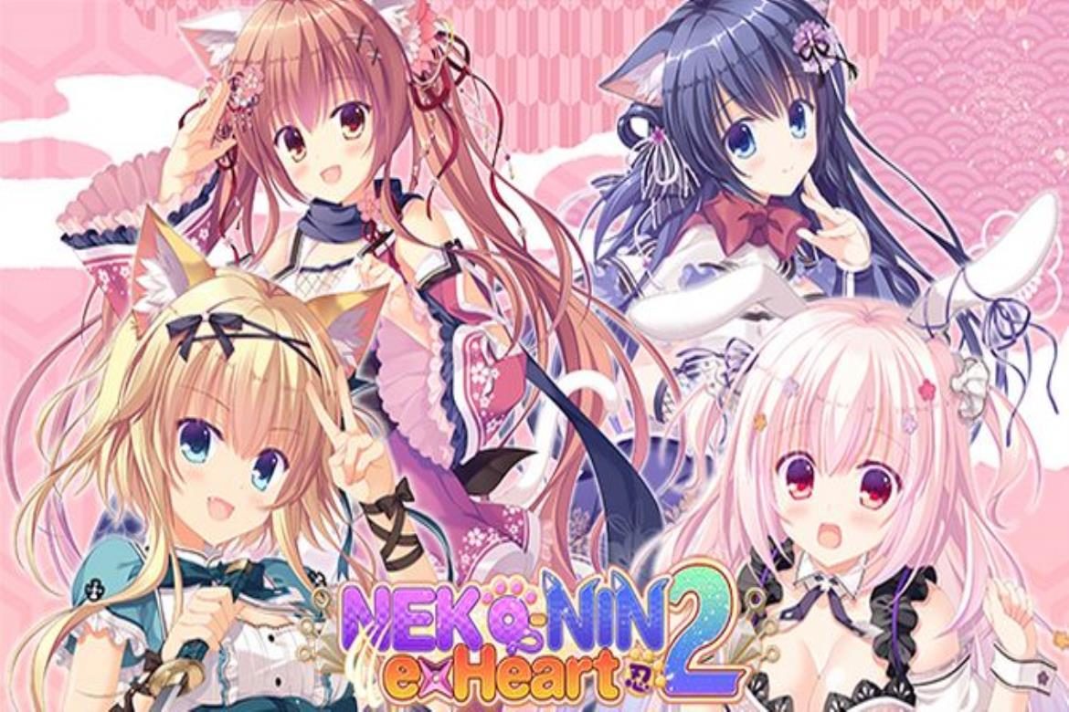 neko-nin-exheart-2 neko-nin exheart pc 2