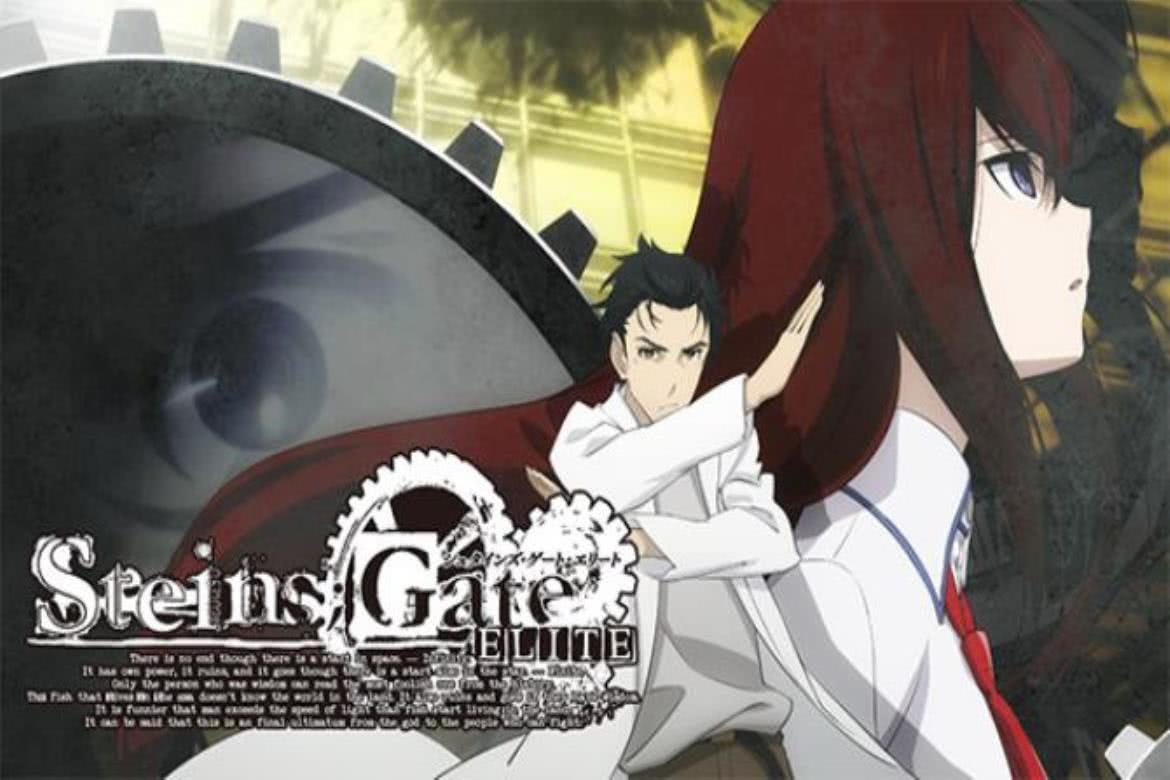 steins gate elite pc