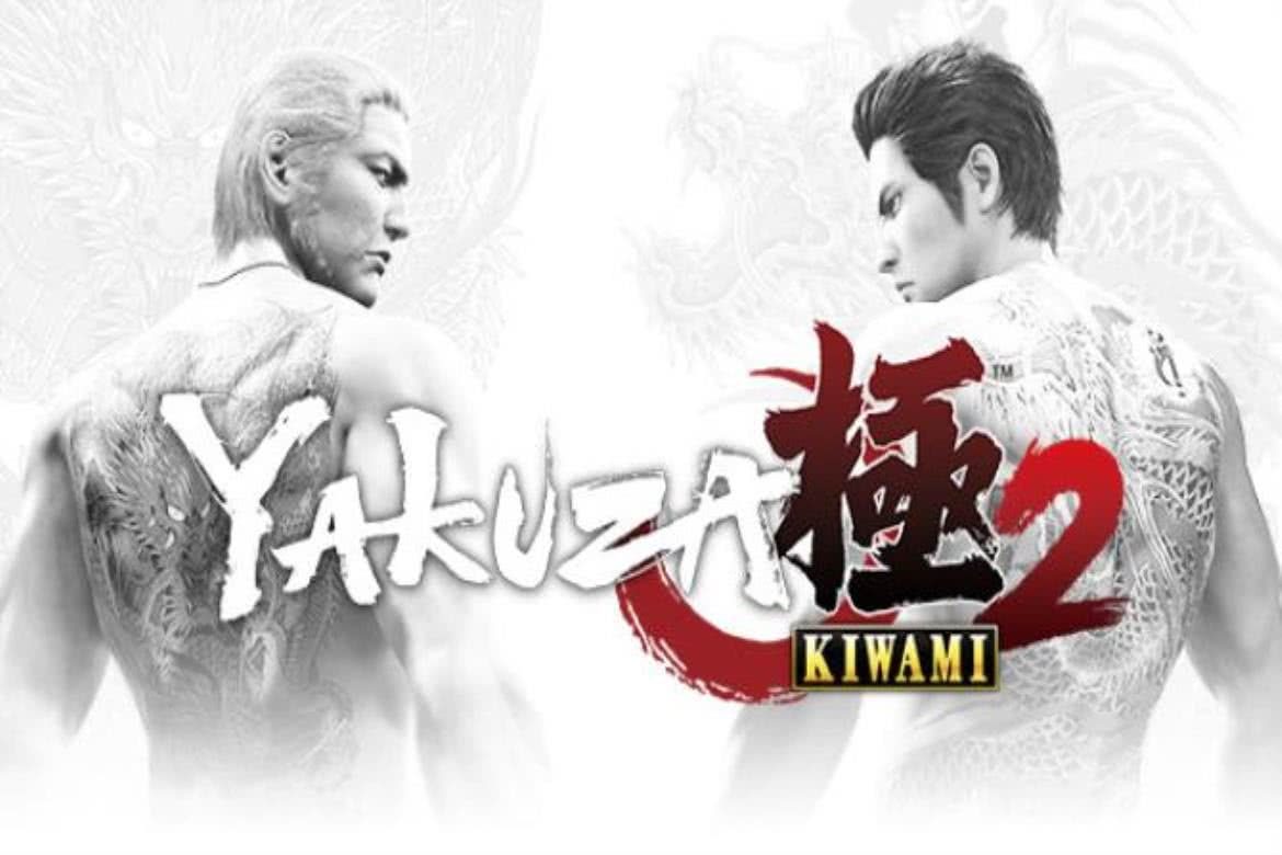 yakuza kiwami 2 pc