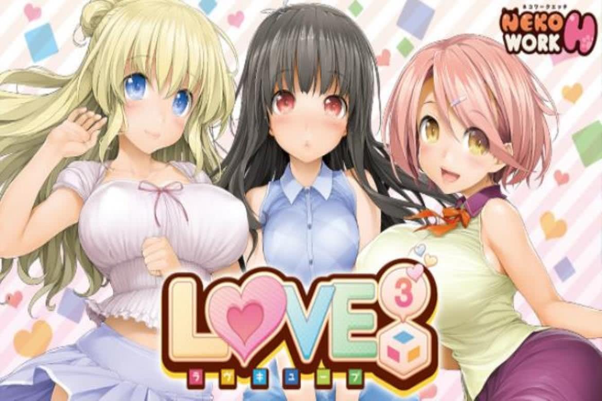 love-3-love-cube love 3 love cube pc
